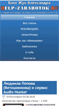 Mobile Screenshot of help-zarabotok.ru